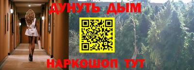мяу мяу кристалл Ирбит
