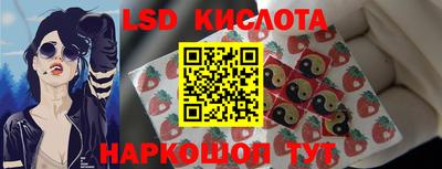 MESCALINE Ипатово