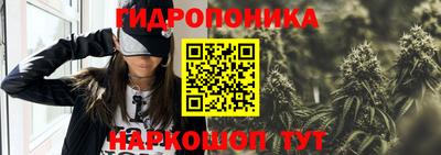 MESCALINE Ипатово