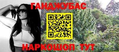 мяу мяу кристалл Ирбит