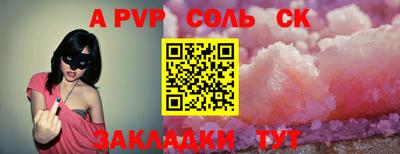 MESCALINE Ипатово
