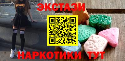 мяу мяу кристалл Ирбит