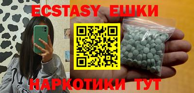 мяу мяу кристалл Ирбит