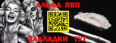 мяу мяу кристалл Ирбит