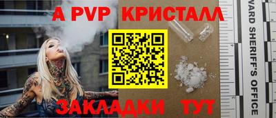 мяу мяу кристалл Ирбит