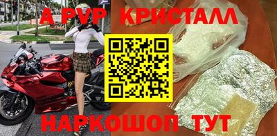MESCALINE Ипатово