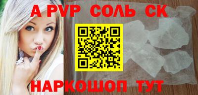 MESCALINE Ипатово