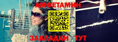 MESCALINE Ипатово