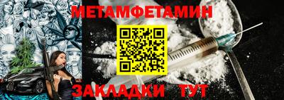 мяу мяу кристалл Ирбит