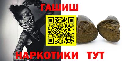 MESCALINE Ипатово