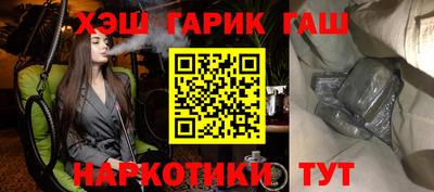 MESCALINE Ипатово