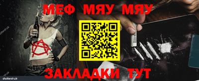 2c-b Кунгур