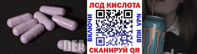 LSD-25 экстази кислота  blacksprut ССЫЛКА  Шебекино 