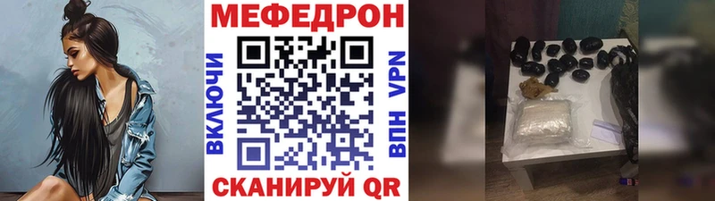Меф кристаллы Шебекино