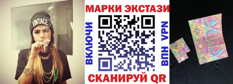 Наркотические марки 1,5мг Шебекино