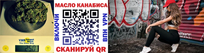 ТГК жижа  Шебекино 
