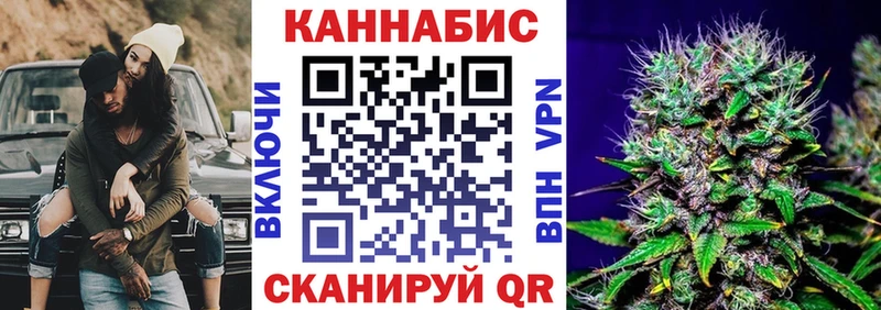 даркнет как зайти  магазин продажи наркотиков  Шебекино  МАРИХУАНА White Widow 