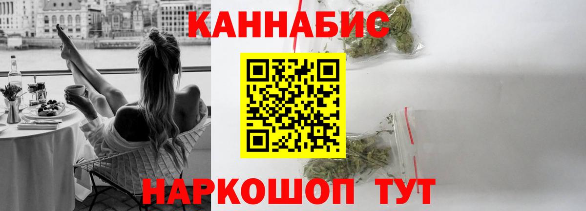 МАРИХУАНА планчик  Каннабис AK-47  Вход с VPN  Шебекино  Канабис Bruce Banner  Конопля тримм 